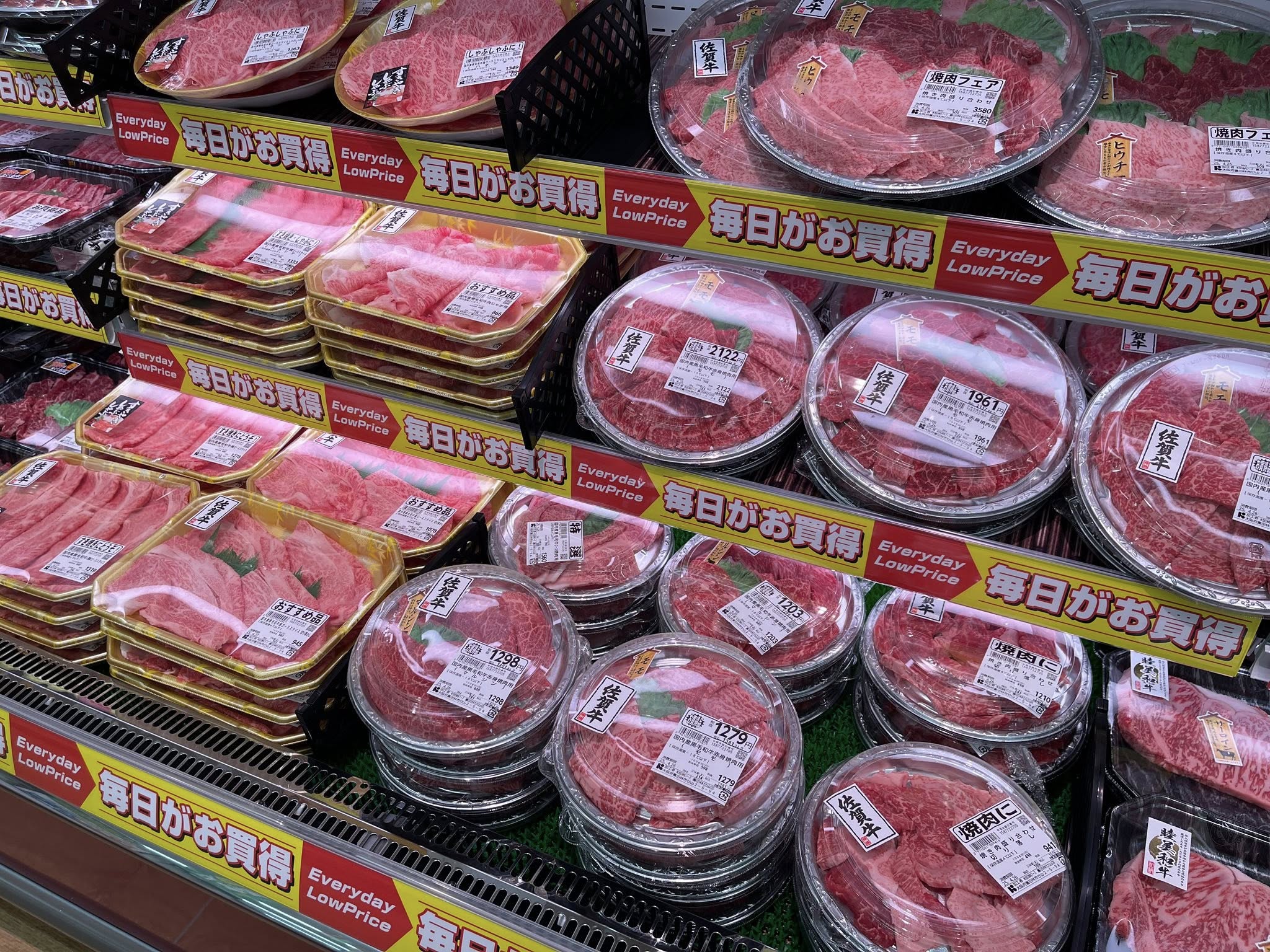 堺菱木店