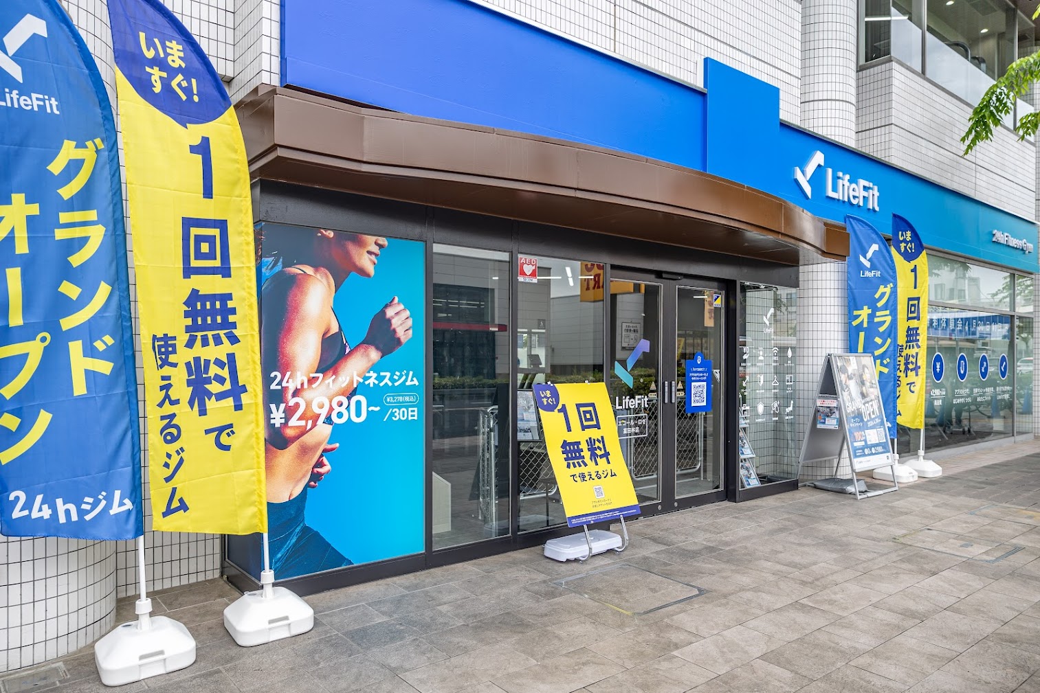 LifeFitエコール・ロゼ富田林店