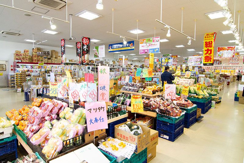 業務スーパー 畠田店