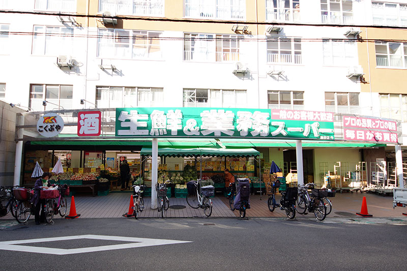 業務スーパー 桃谷店