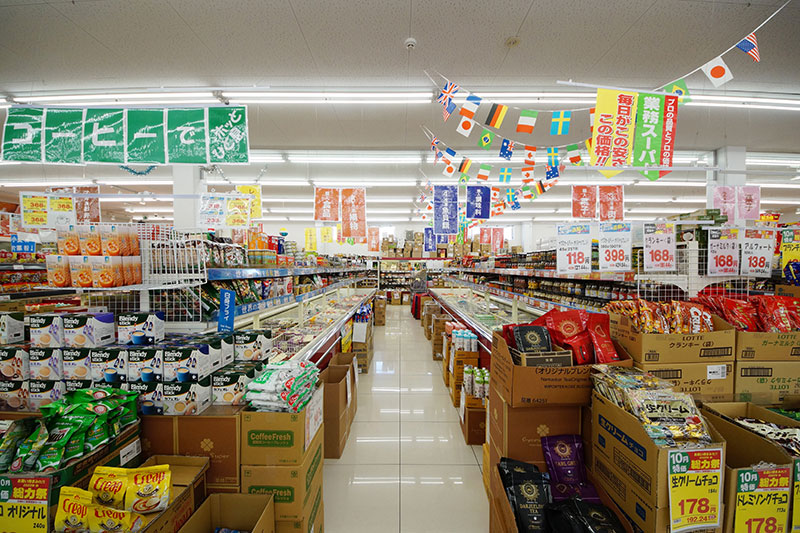 業務スーパー 富田林店