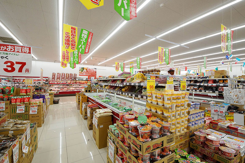 業務スーパー 鳳店